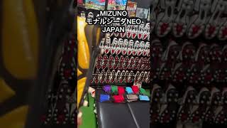 MIZUNOのモナルシーダNEO JAPANのゴールドが⁉︎