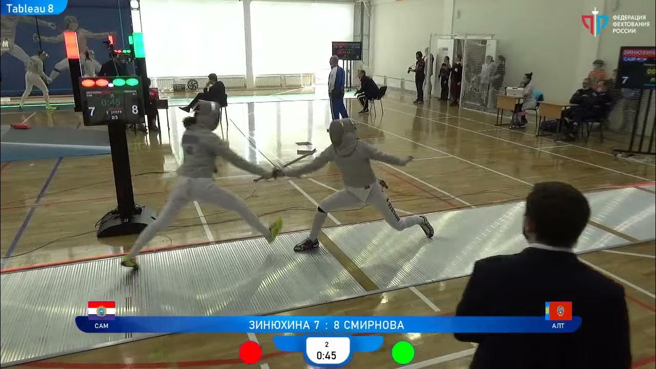 Фехтование сабля Зинюхина