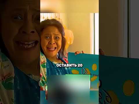 Если поймают мужика получат 20 миллионов зелени 😱 #фильмы #моментизфильма #кино #лучшее