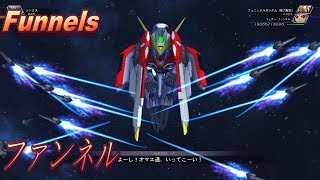 SD ガンダム ジージェネレーション クロスレイズ 特殊セリフ フェニックス ガンダム ファンネル G Generation Cross Rays 男性 上