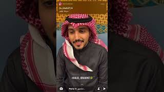 سنابات منصور الرقيبة|مسابقة الصوت لك?|خالد المحيميد?