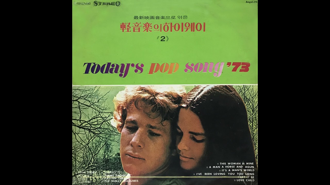 Francis Lai - Love Story 1970 - YouTube
