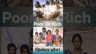 Scientific Way to Become Poor or Super-Rich | Your Personal Evolution #truelife #realitytheory