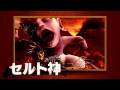 『月刊ソルサク 超魔法バトルナイト 6月号』（2013年6月28日放送分）
