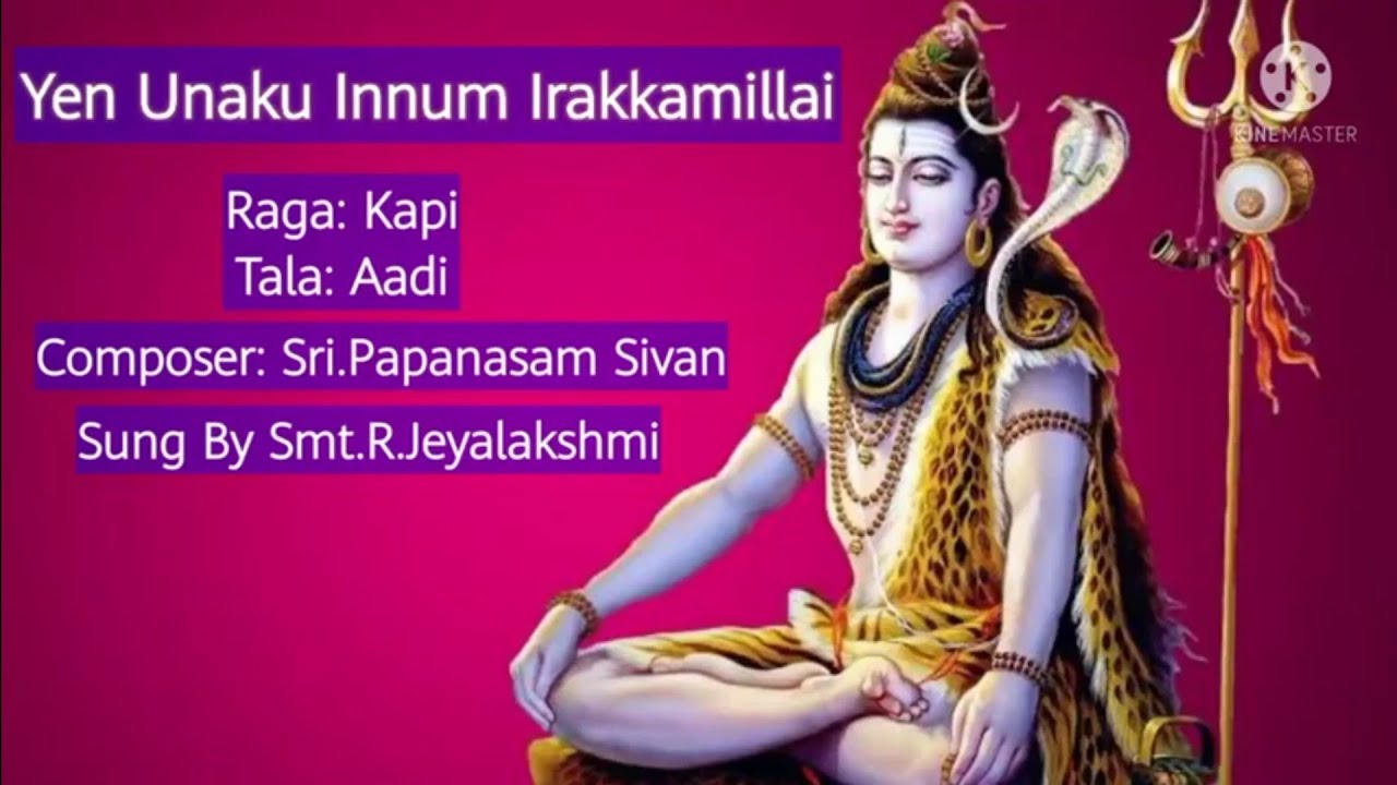 #MahaSivaratri #ShivanSongs Yen Unaku Innum |Kapi Raga|Lyrics in ...
