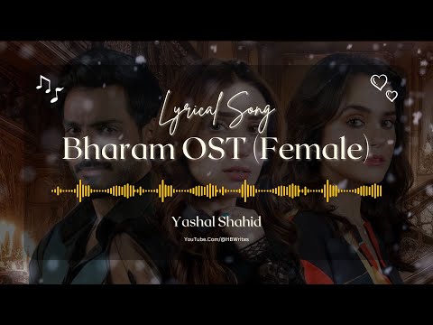 Bharam OST Female Version LYRICS Yashal Shahid Hamid Ali Mere Maula Ve Maula Ary Digital