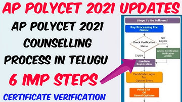 AP POLYCET 2021 COUNSELLING PROCESS STEP BY STEP//COMPLETE DETAILS IN TELUGU