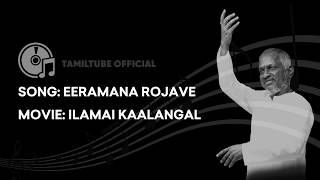Eeramana Rojave High Quality Audio Song | A wet rose Ilamai Kaalangal | Ilayaraja