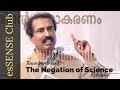 ശാസ്ത്രത്തിന്‍റെ നിരാകരണം (The Negation of Science) Reloaded - Ravichandran .C