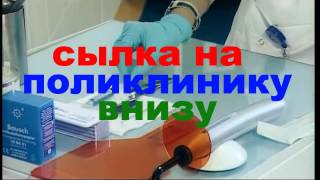 стоматология москва алтуфьево(Падать заявку на лечение зубов онлайн в Москве http://youdents.ru/?link_id=412999 Записаться в зубную больницу в Москве,..., 2014-07-11T11:33:26.000Z)