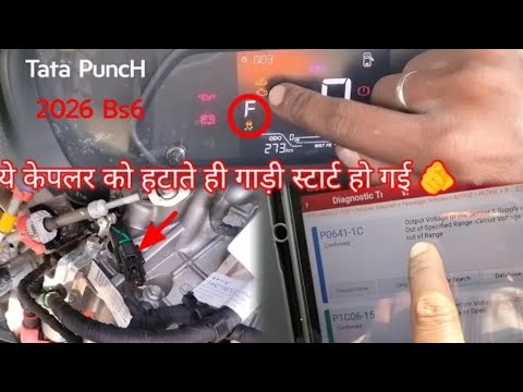 Tata Punch Bs6 Petrol 2025 Starting Issue Engine Haf Self F Mode Dtc P0641 P1C06 P1E03 Sensor Short👍