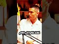✨ضحكت فقالو الا تحتشم✨ نسخة رونالدو ⚡#ronaldo #cristianoronaldo #cr7 #النصر