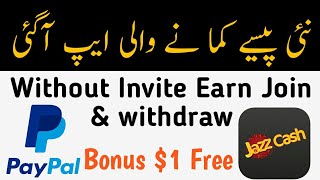 New earning app today | Buzz Break Payment Proof screenshot 4