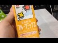 【成分表示動画】キッコーマン 豆乳飲料「フルーツミックス」