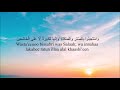 Surah Baqarah | Transliteration with Recitation