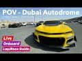 POV - Badly drifting a Chevy Camaro around Dubai