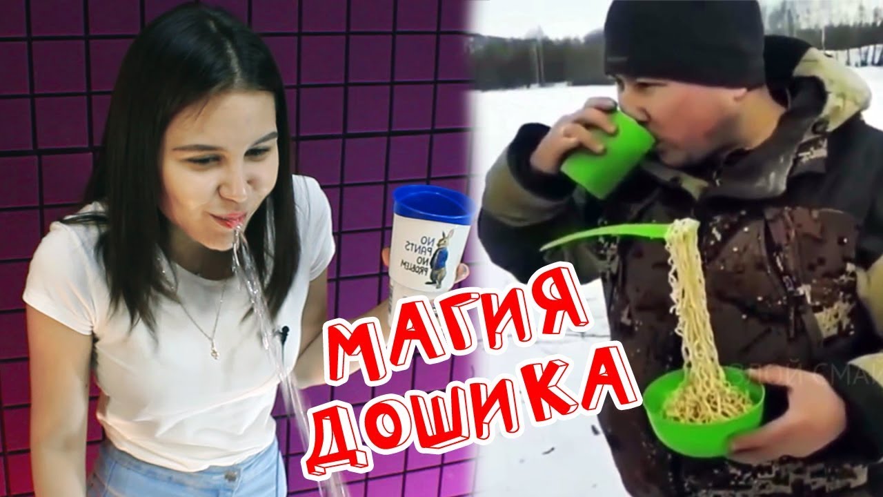 ⁣Самое смешное видео в мире. Попробуй не засмеяться с водой во рту челлендж ч. 71