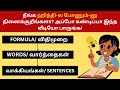        learn hindi through tamil basic hindi