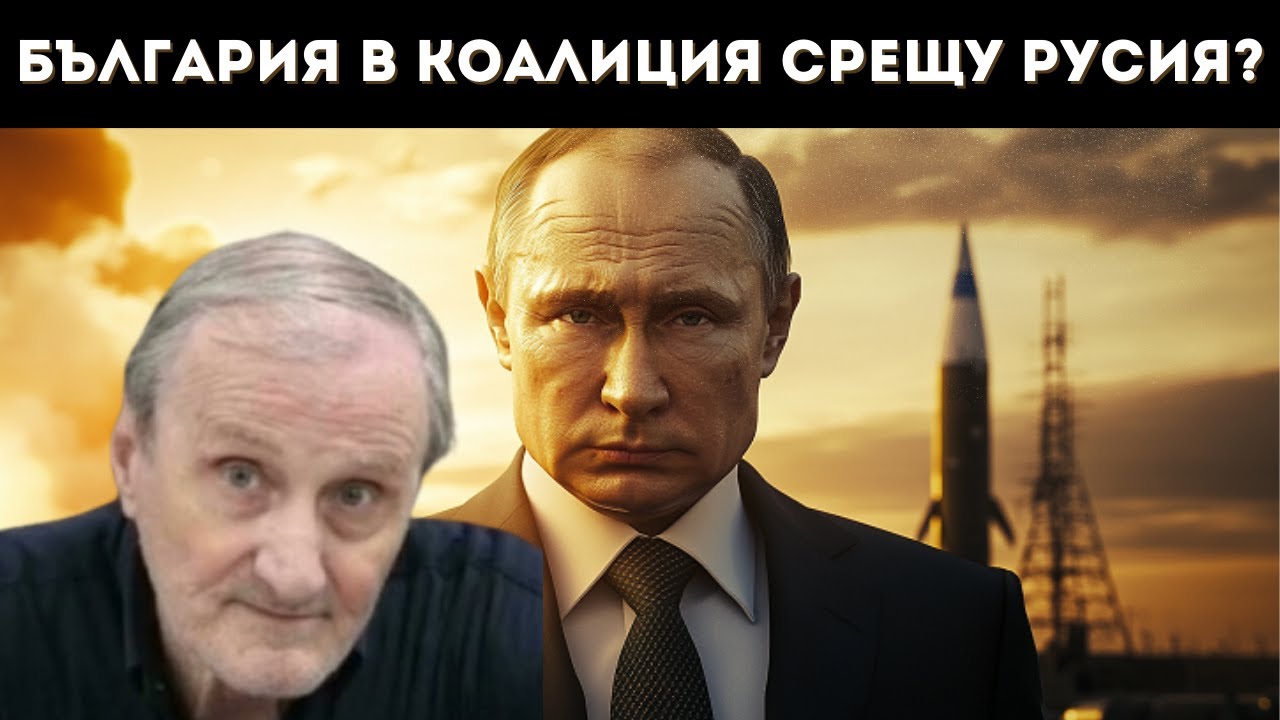 ДОЦ. ВАЦЕВ: СЛЕД РУСКИЯ УДАР НАШИТЕ ЩЕ СА В ДУБАЙ!