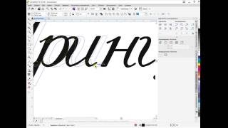 : Corel Draw.       .  2