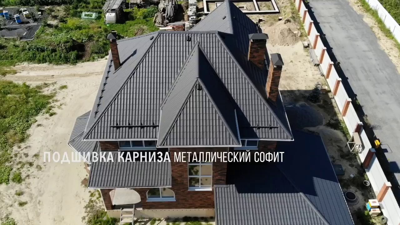 Строительство крыши и ремонт кровли в Тюмени. Монтаж металлочерепицы ...