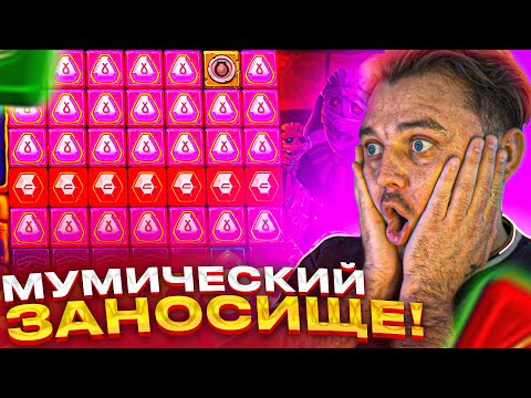 Видео: ЗАНОСЫ HOT FIESTA, BOOK OF GOLD, DEAD OR A WILD, AZTEC MAGIC ВЫИГРЫШ  ФАРГО #frg #fargo #фаргострим