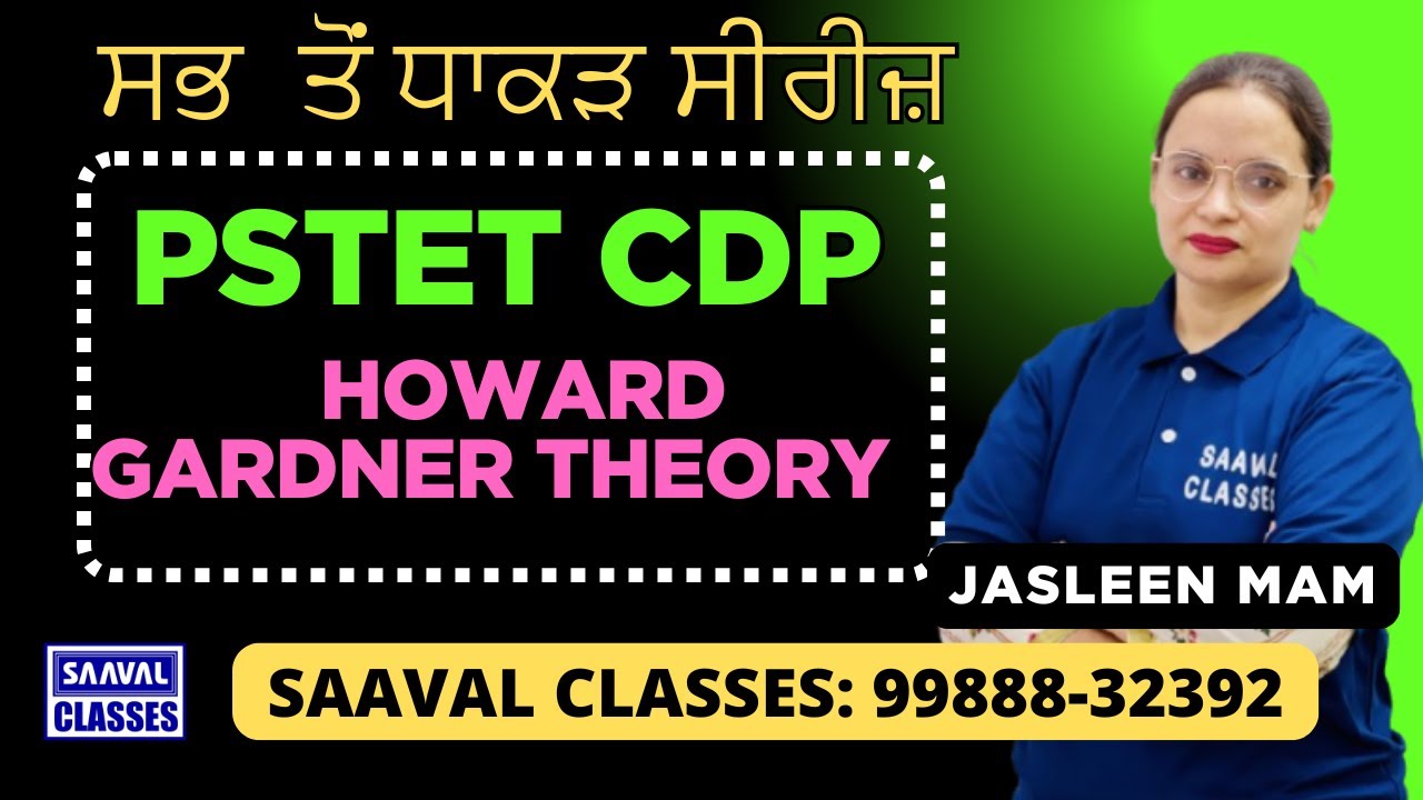 Lec-13 Howard Gardner theory CDP | Mission PSTET | SAAVAL CLASSES | M: 99888-32392