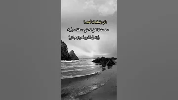لن يفتقدك أحد 