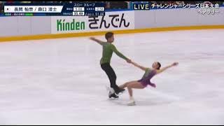 Download lagu Yuna nagaoka / Sumitada moriguchi FS 2025 Kinoshita Group Cup