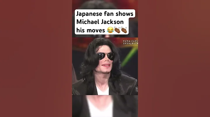 Michael Jackson Loves A Fans Impression 😁 #shorts #michaeljackson