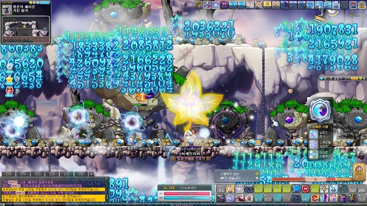 Lv199 Luminous Training at Future Perion