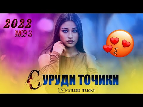Ба Куча Мерави Бачо Наку Рута_Зеботарин Суруди Точики 2022/استمتع بأجمل أغنية طاجيكية