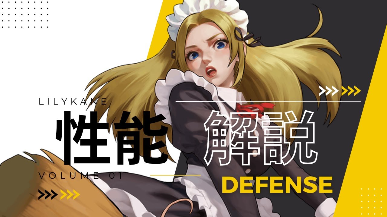 Incredibly Tanky Yet Still Dishes Out Damage! The Ultimate New