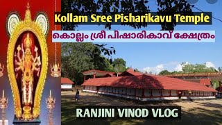 Kollam Sree Pisharikavu Temple|കൊല്ലം ശ്രീ പിഷാരികാവ് ക്ഷേത്രം |Temple 66|Vlog 246 screenshot 4