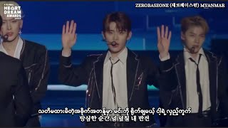 ZEROBASEONE 'New Kidz on the Block' Myanmar Sub (2023 K Global Heart Dream Awards Performance)