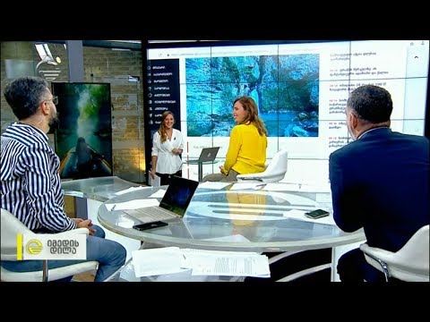 გამოიცანი საქართველოს კუთხე ფოტოების მიხედვით