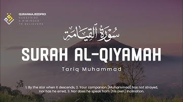 ♥️😍 Tariq Muhammad (طارق محمد) I Sura Al-Qiyamah  (سوره القيامه)😍♥️