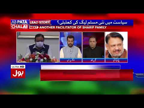 Big Evidence Found Against India | Ab Pata Chala with Usama Ghazi Full Episode 17th July 2020