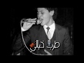 موال خطير من عملاق الطرب ابووديع حالات واتس آب