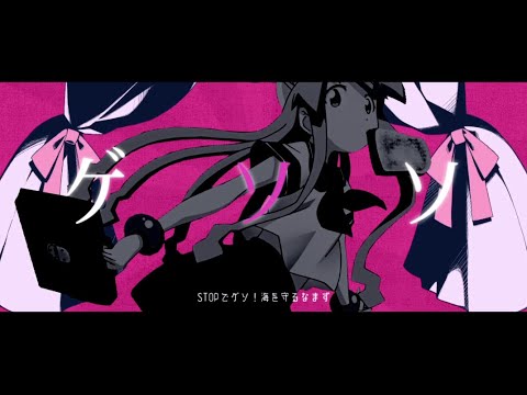 【合作単品】シンリャクダンス