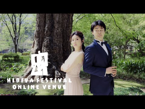 ドニゼッティ「愛の妙薬」より - 高橋 維 & 金山京介【OPERA in Hibiya】

L'elisir d'amore | Yui Takahashi & Kyosuke Kanayama