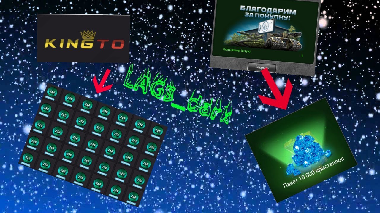 Кинг то контент дал?(НЕТ)ЗАТО У НАС КОНТЕНТ ИЗ КОНТЕЙНЕРА