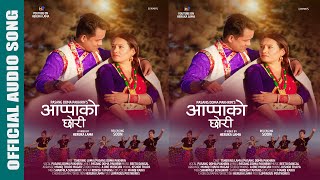 New Tamang Selo  Song / Aappako Choori / Ft. Pasang Doma Pakhrin / Tshering Lama / 2020/2077