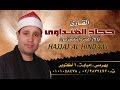 حجاج الهنداوي ورااااااااااااائعة القصص 