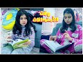 نور وقت الأمتحانات بين الخيال والواقع نور وقت الأمتحانات بين الخيال والواقع