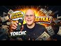 Возьми телефон детка Оригинал 