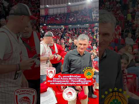 ⚽️🔴🏀 Ο… γενεθλιάζων