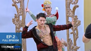 The Face Men Thailand season 3 EP.2 [Full Episode]