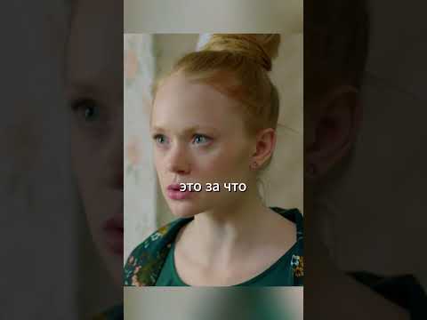 РАСКРЫЛА ИХ ТАЙНУ #кино #сериал #фильм #элеон #кухня
