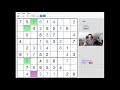 Diabolical Sudoku Guide: Part 2 of 3:  Y Wings and Empty Rectangles